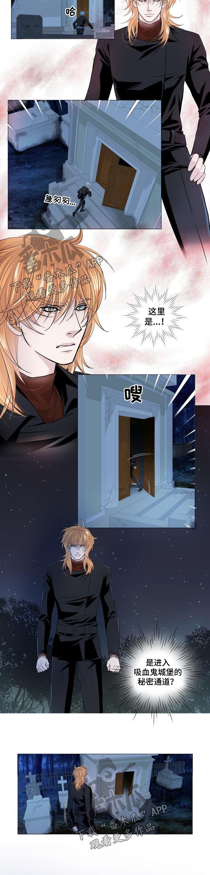 第150话4