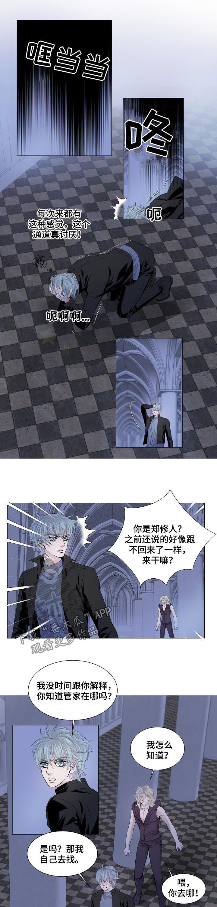 第150话5