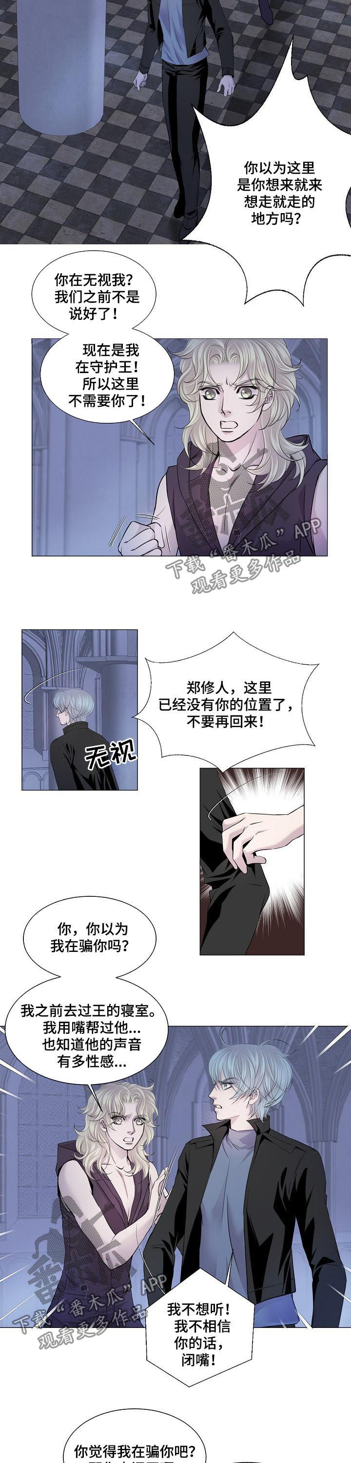 第150话6