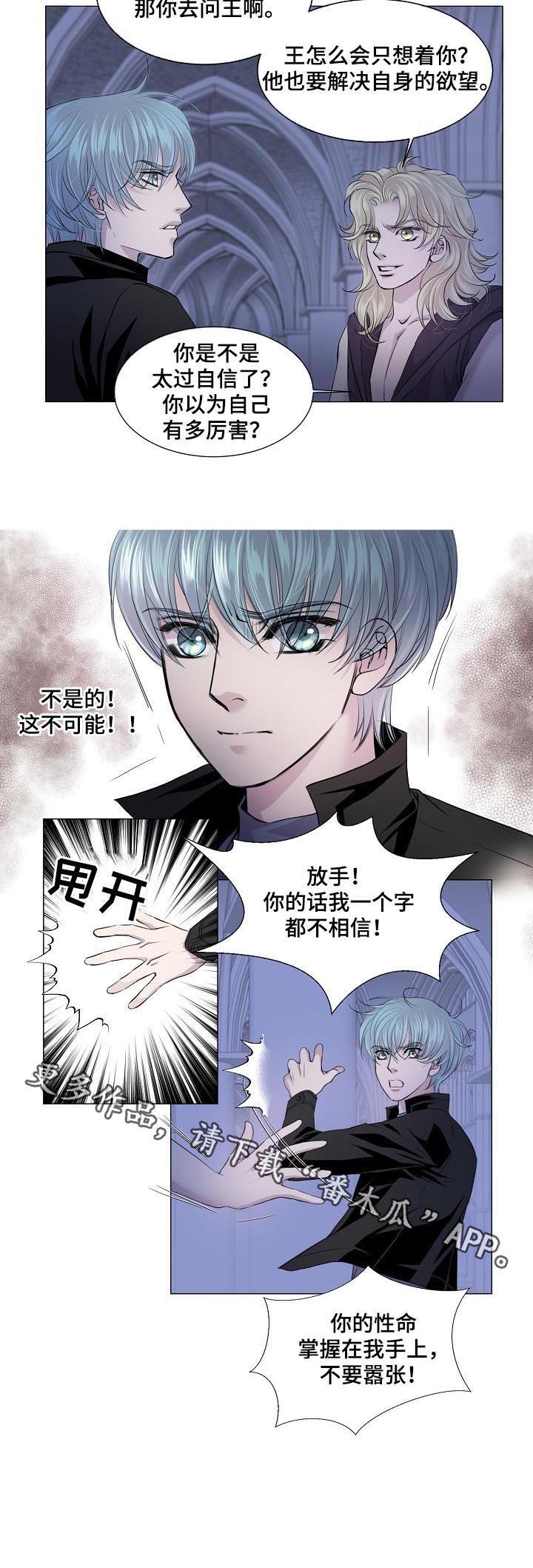 第150话7