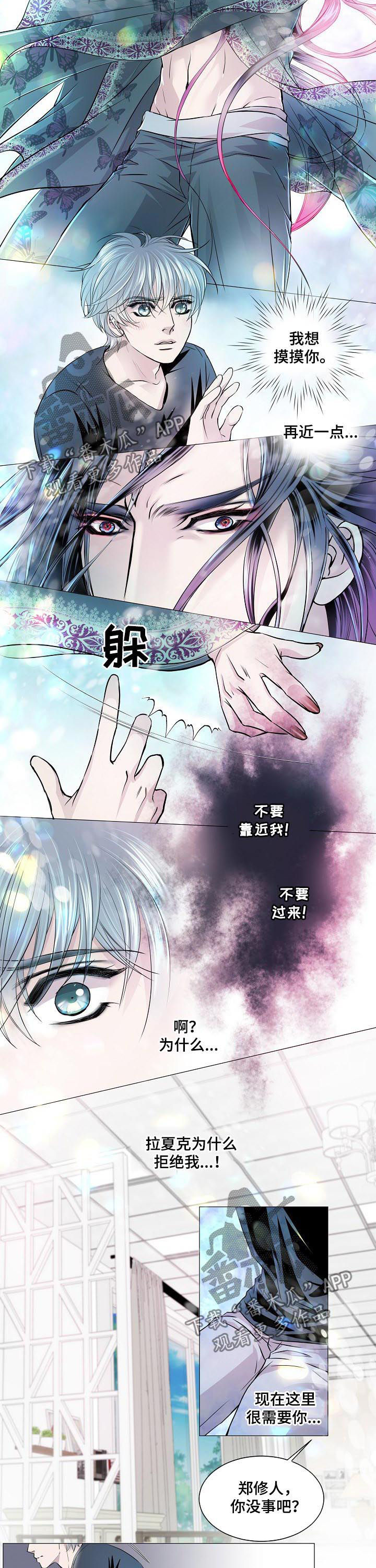 第149话1