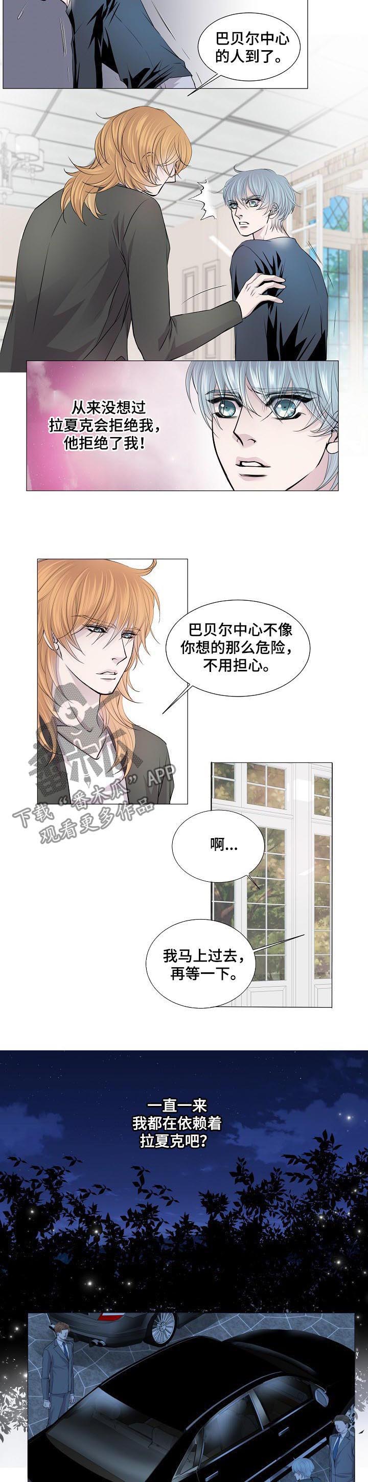 第149话2