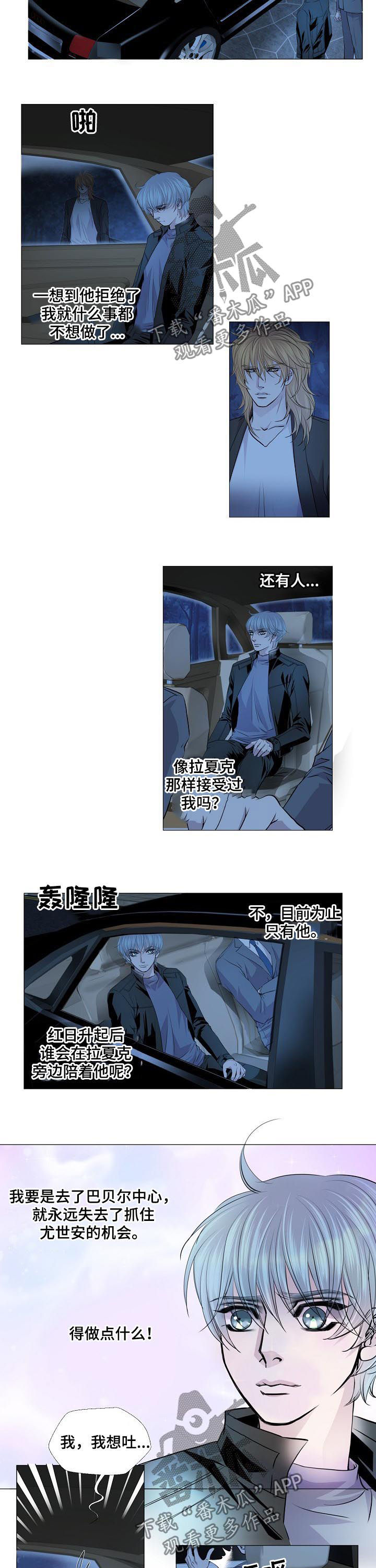 第149话3