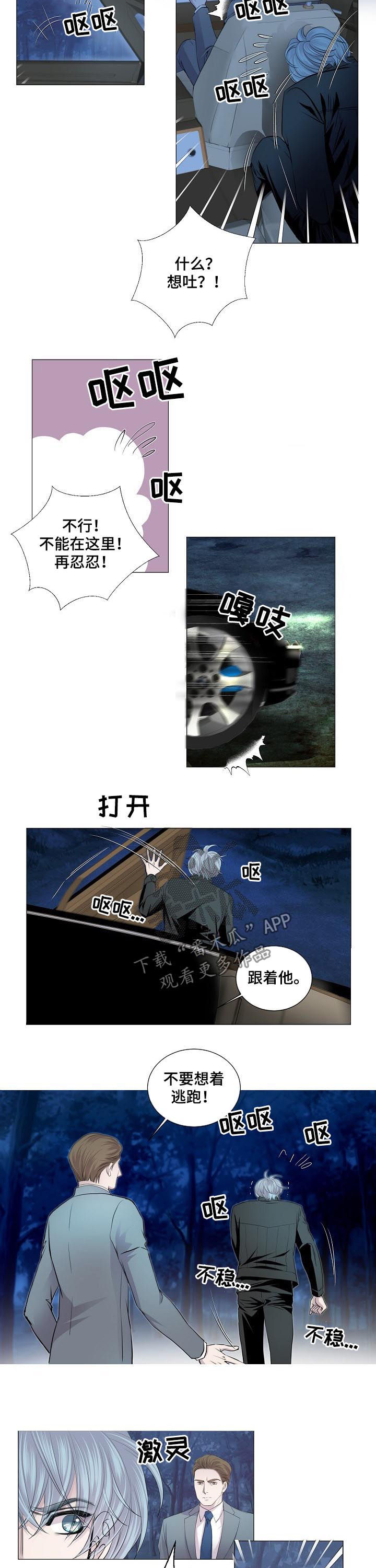 第149话4