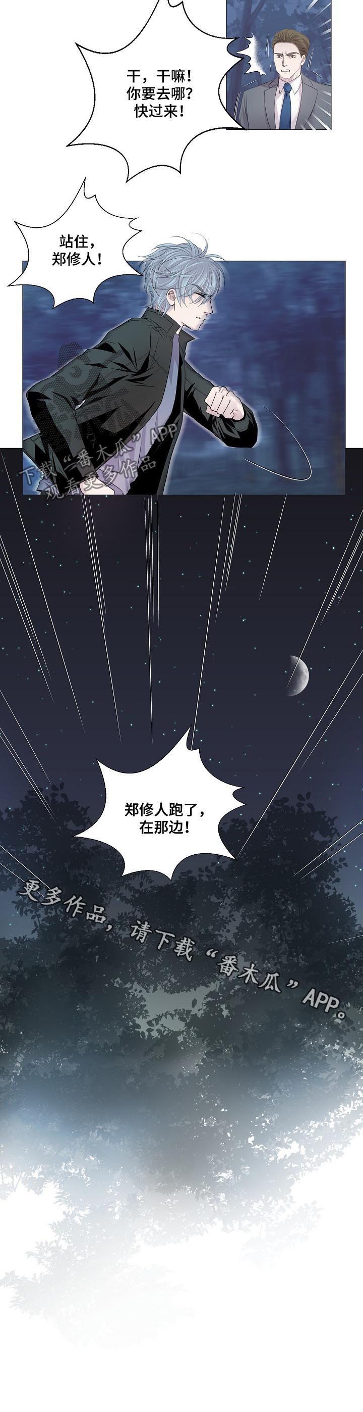 第149话5