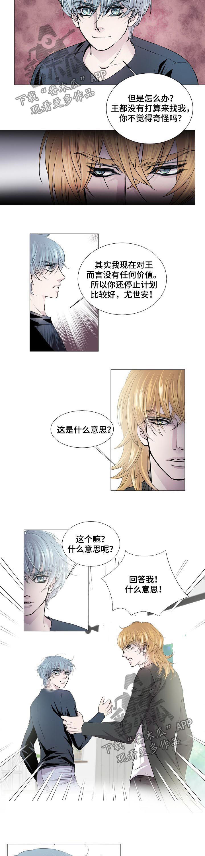 第148话3
