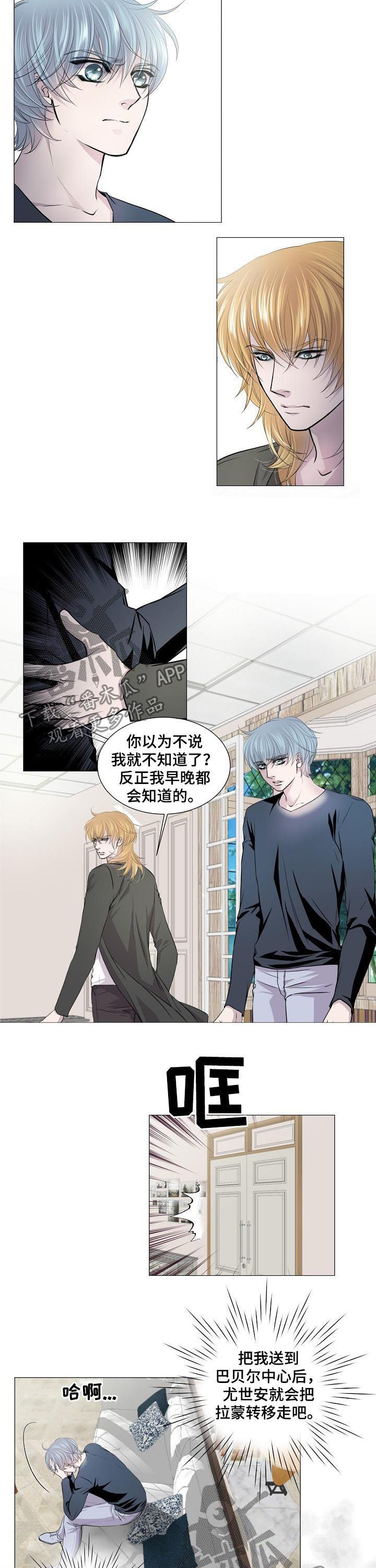 第148话4