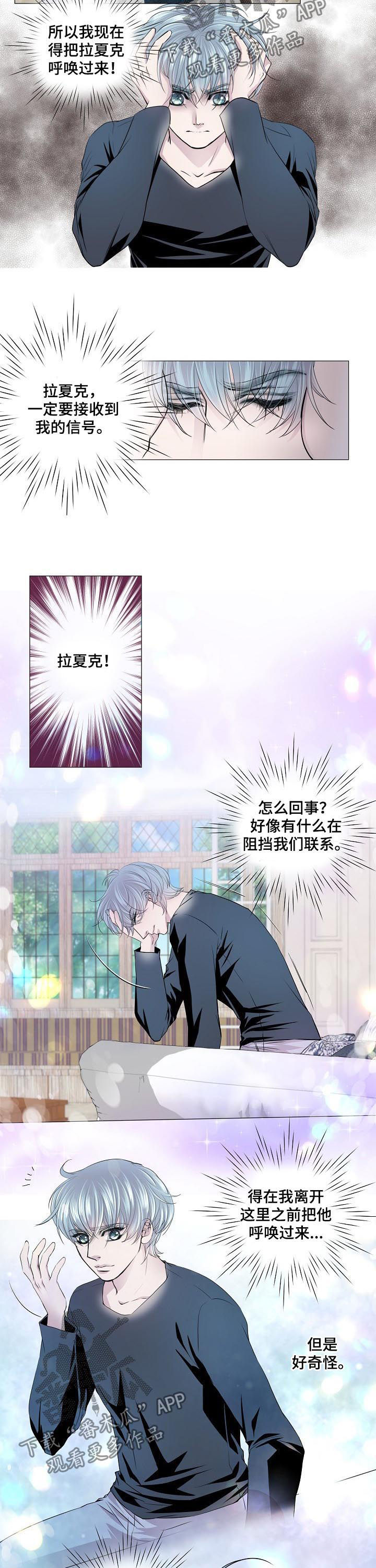第148话5