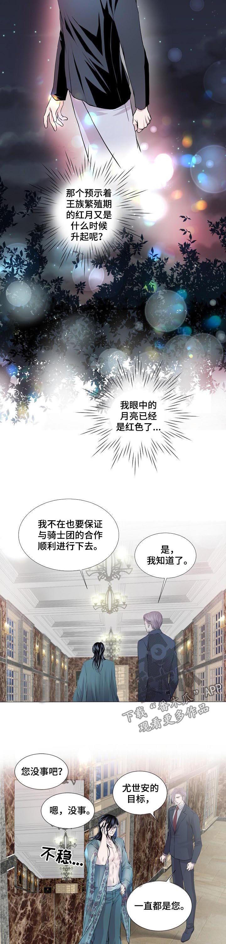 第147话1