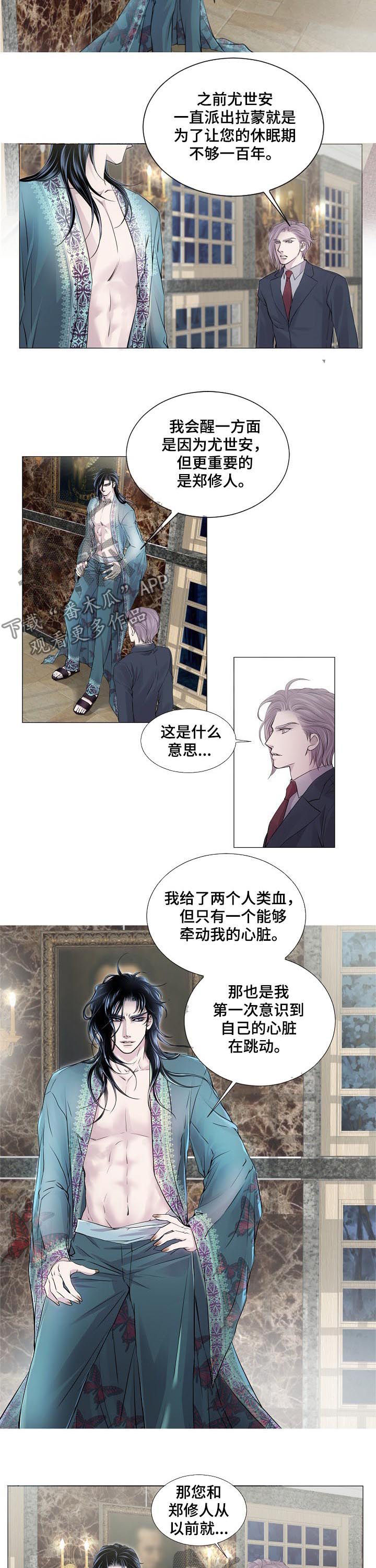 第147话2
