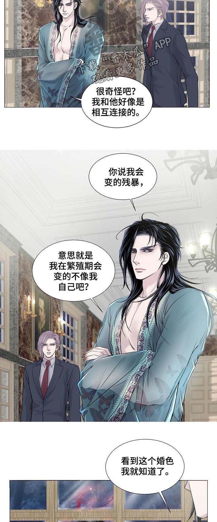 第147话3