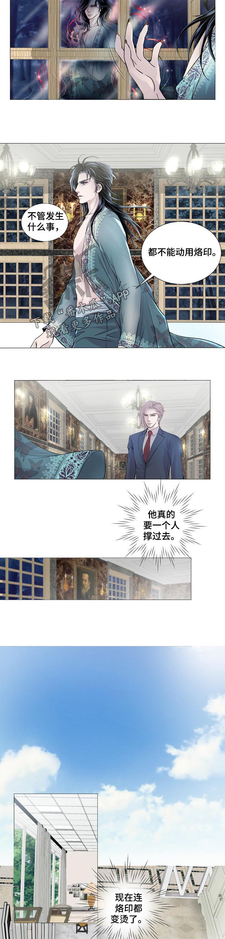 第147话4