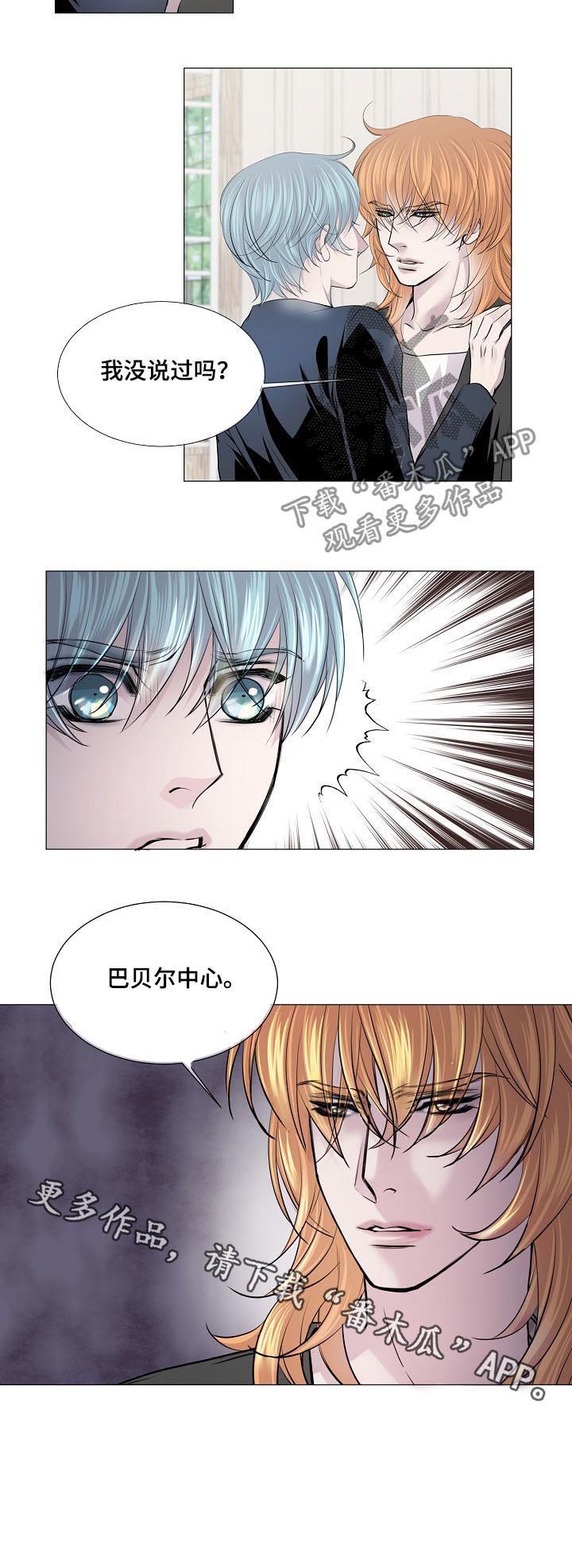 第147话6