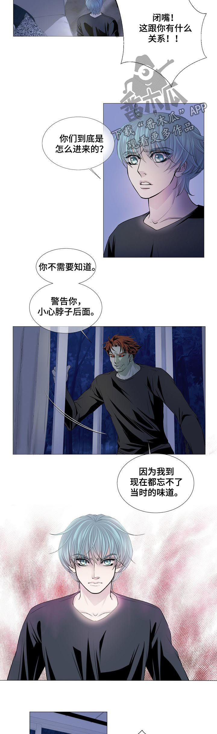 第146话2