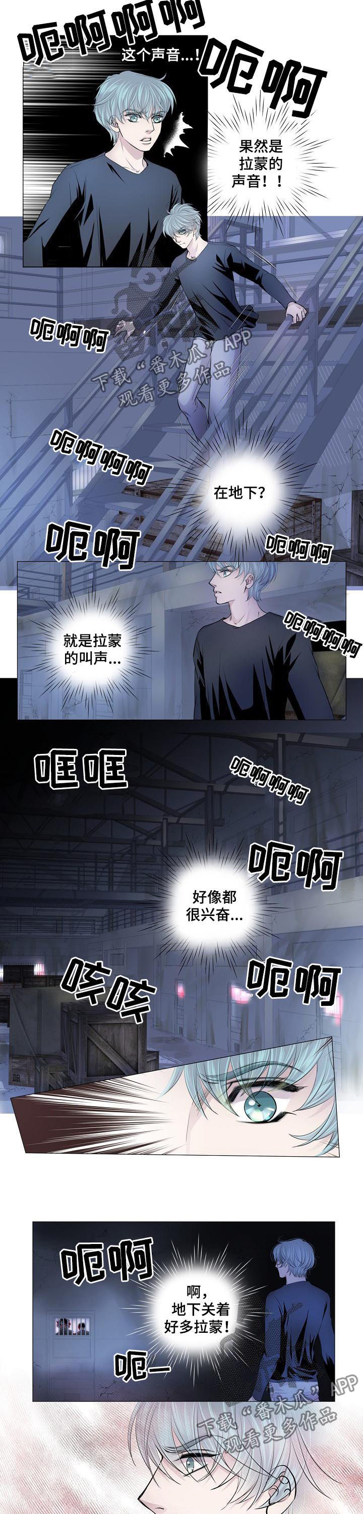 第146话4