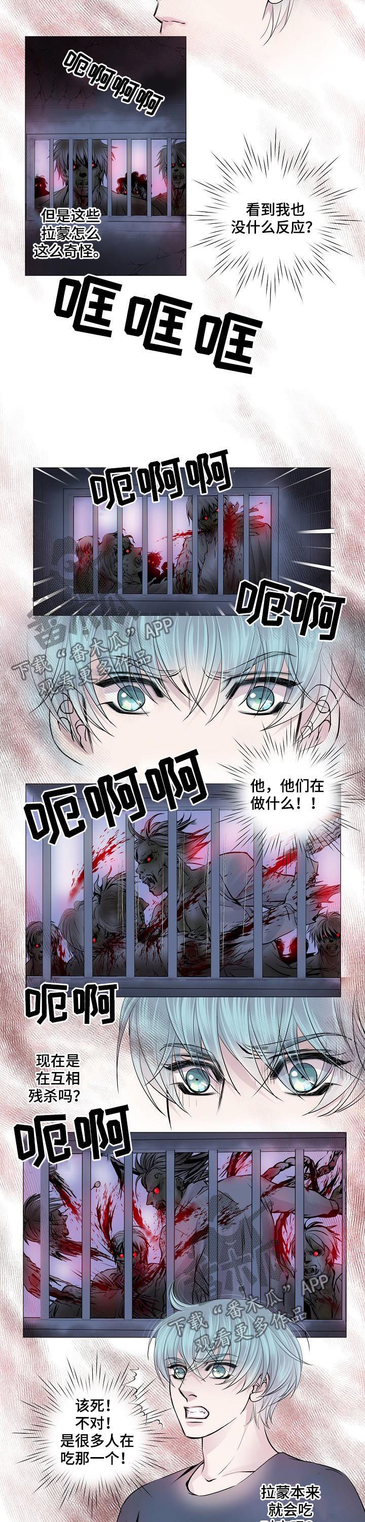 第146话5