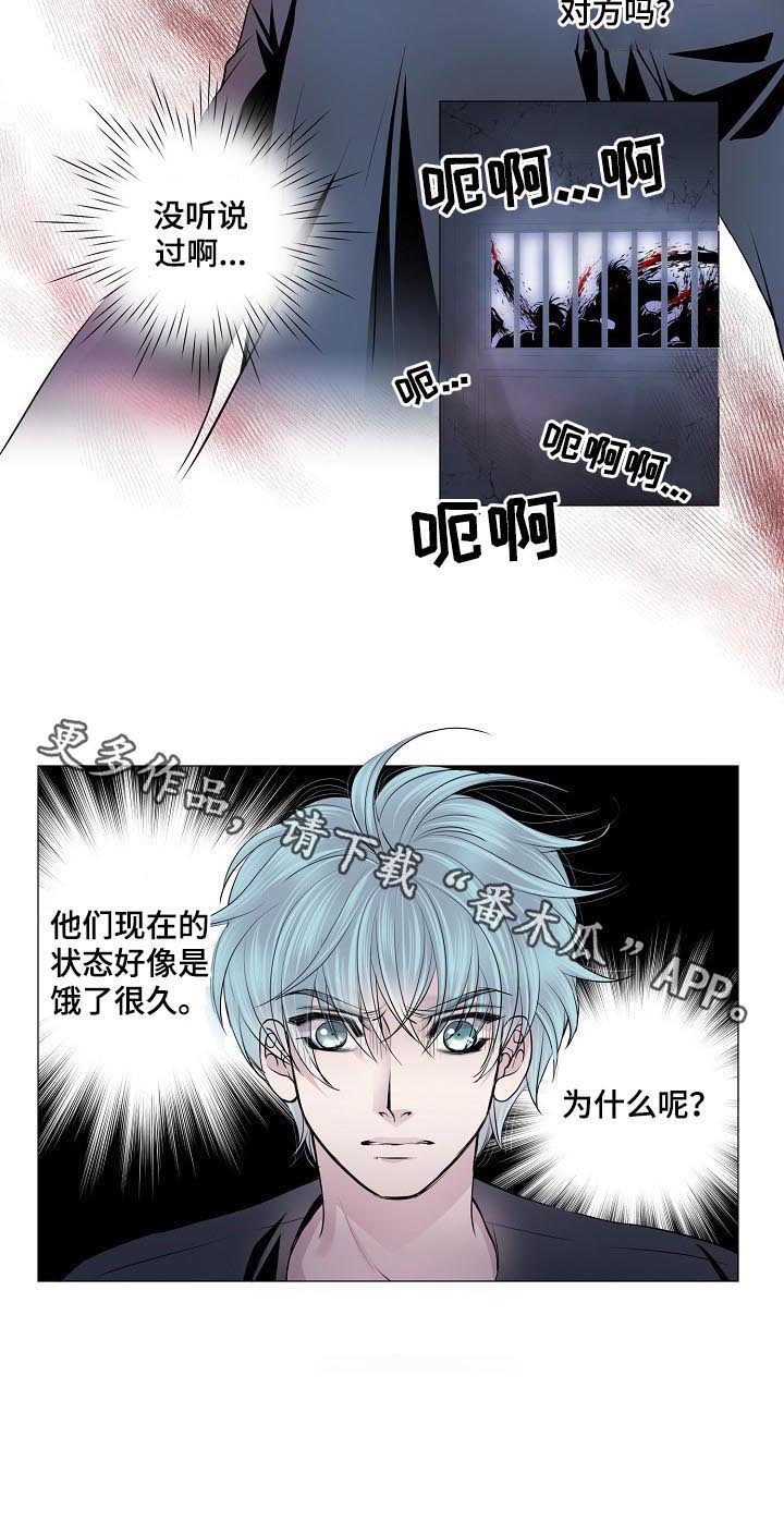 第146话6