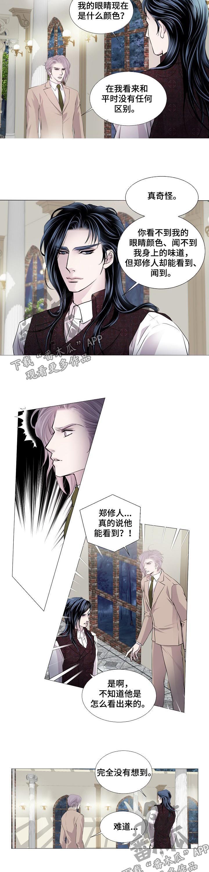 第145话2