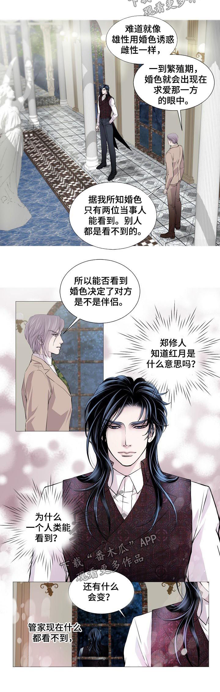 第145话3