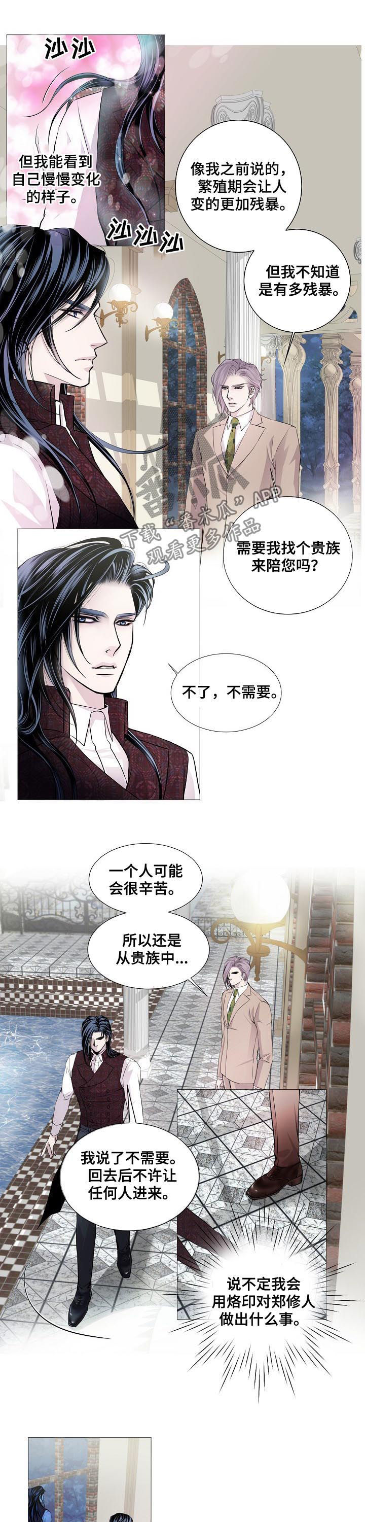 第145话4