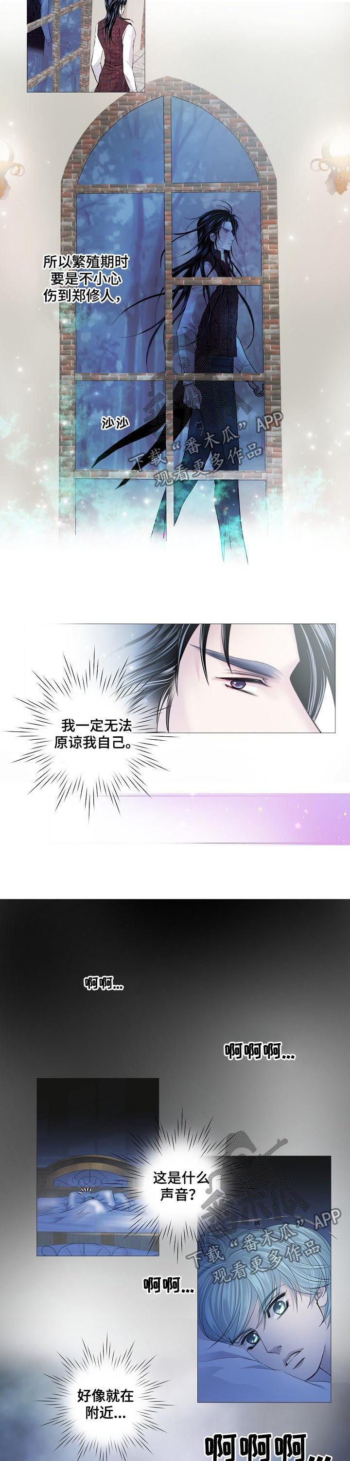 第145话5