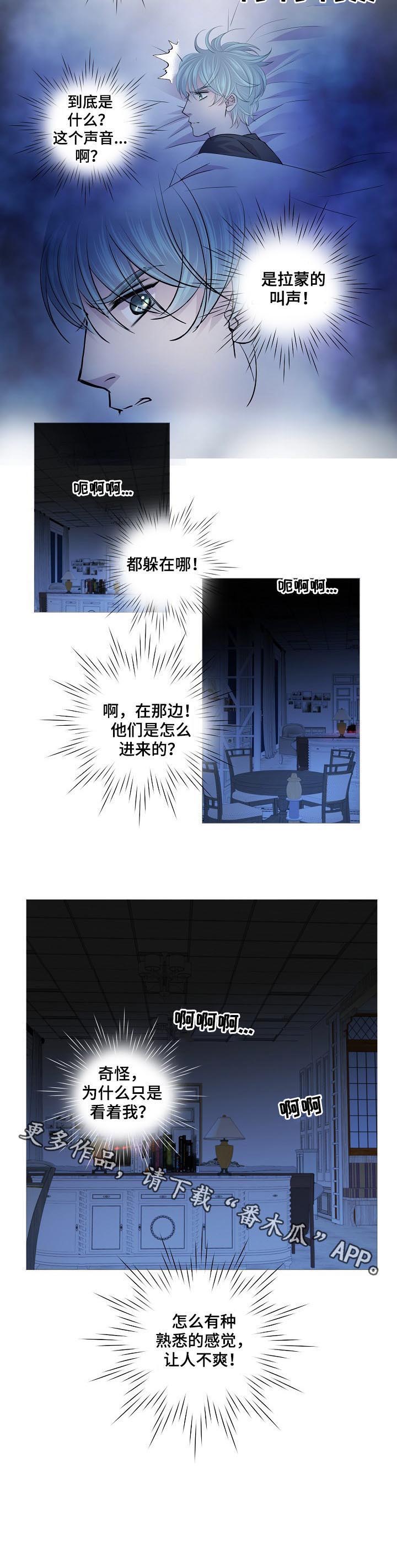 第145话6