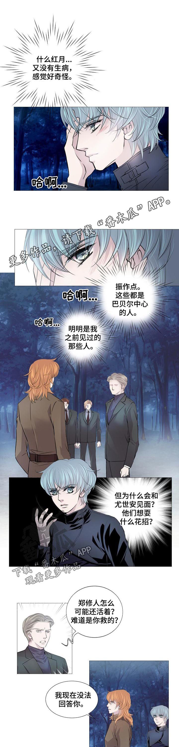 第144话0