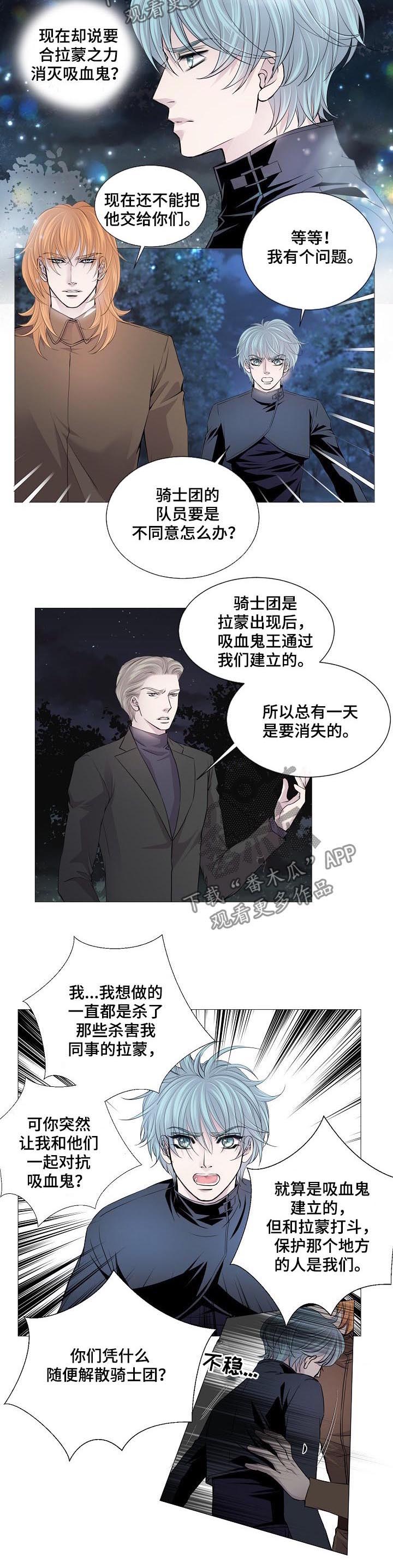 第144话2