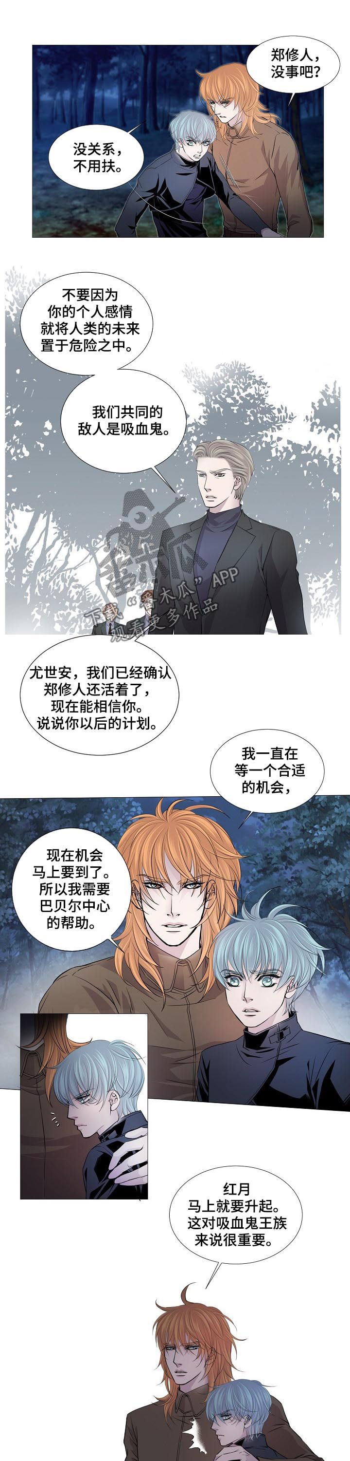 第144话3