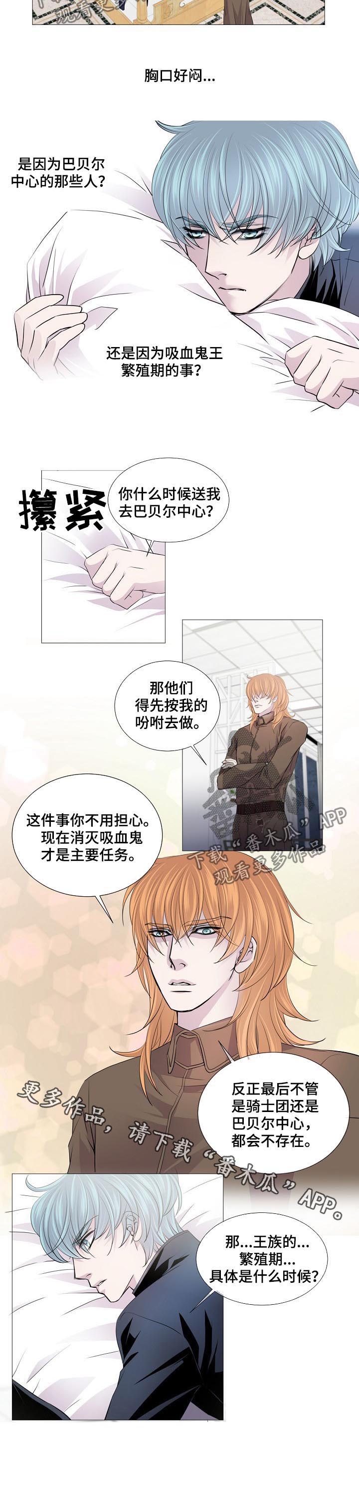 第144话5