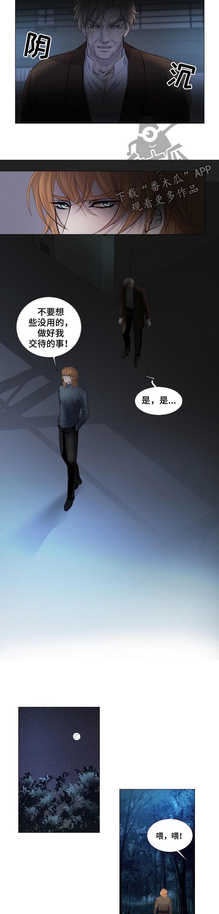 第143话1