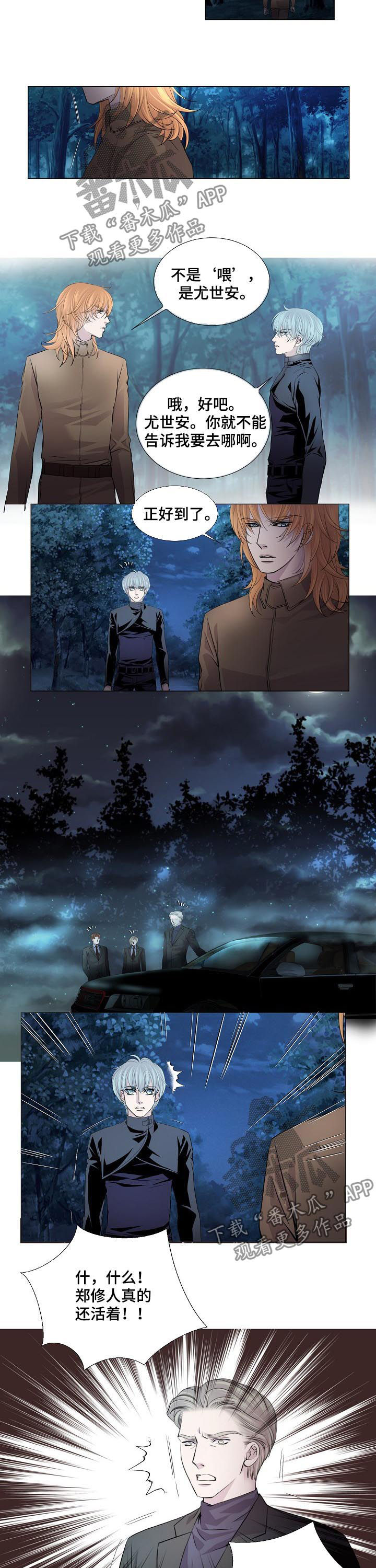 第143话2