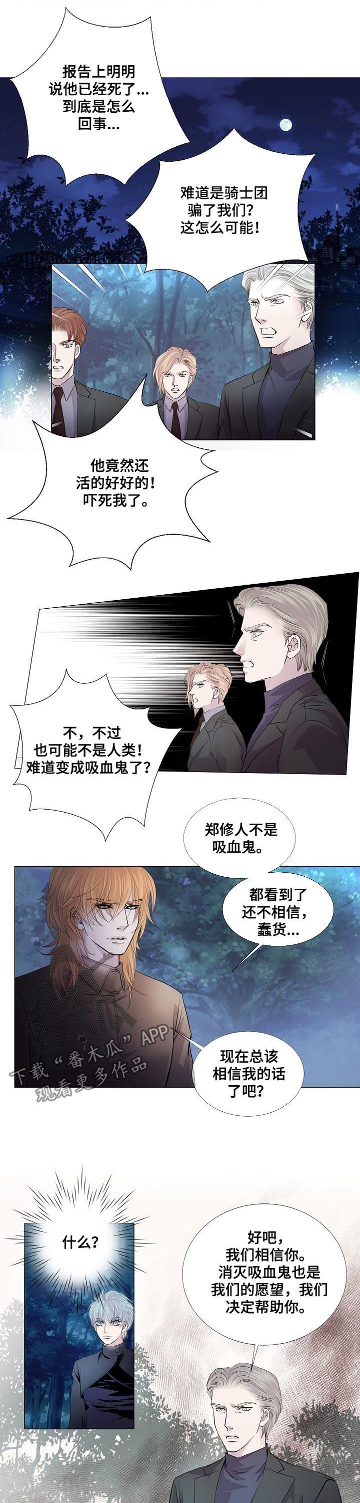 第143话4