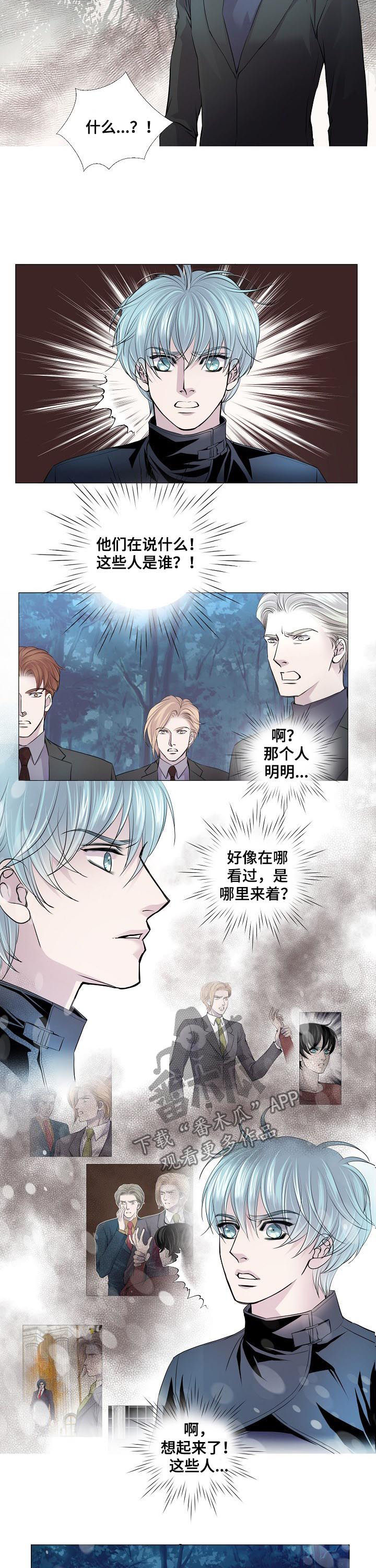 第143话5
