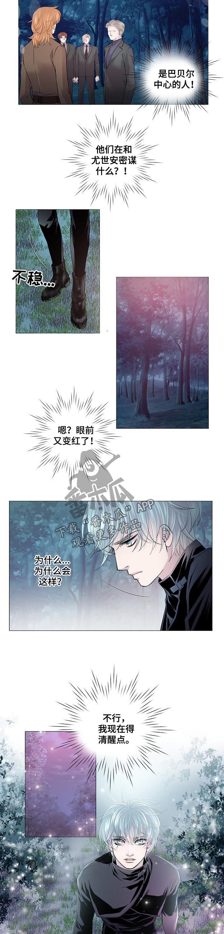 第143话6