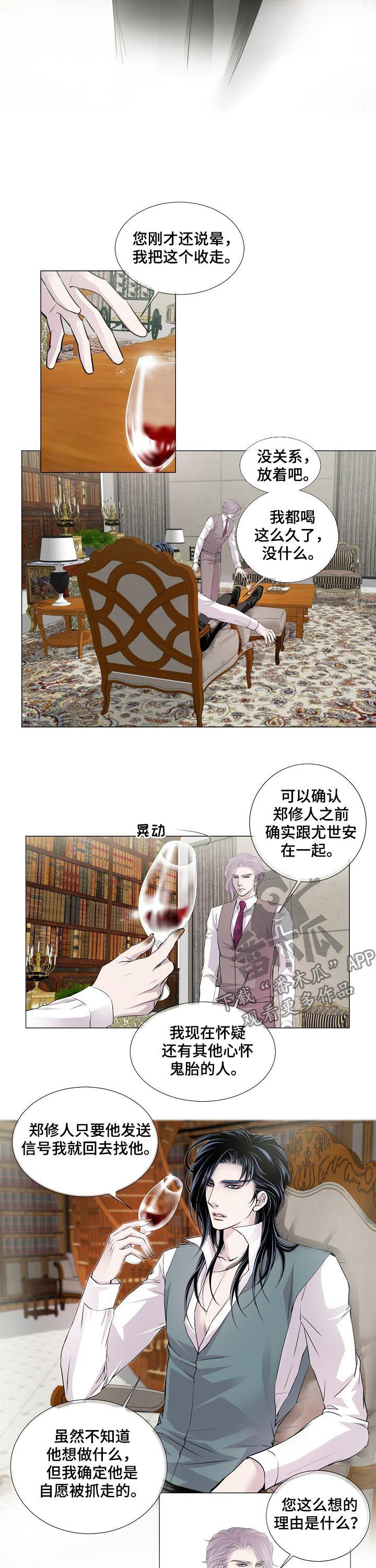 第142话1