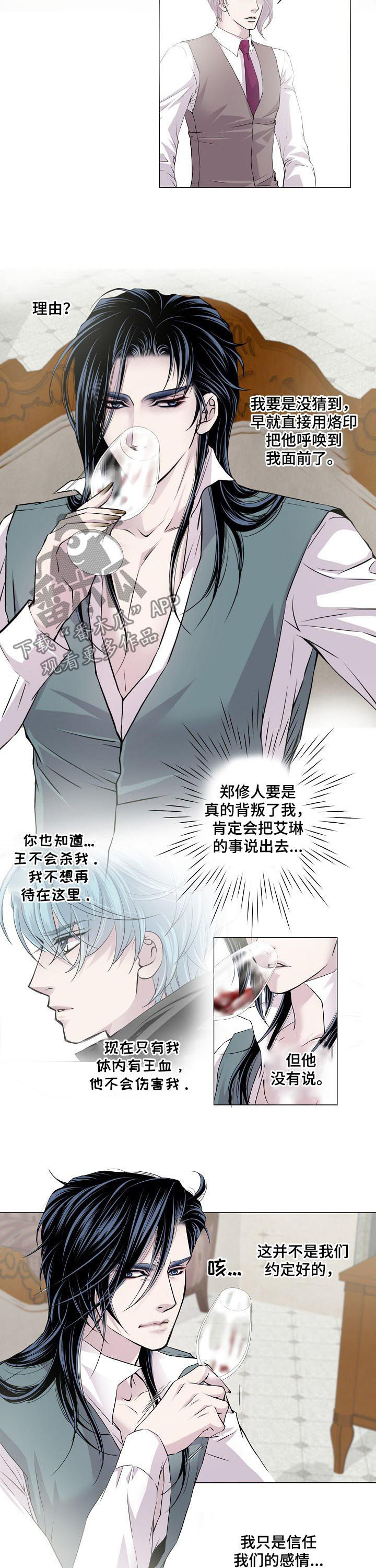 第142话2