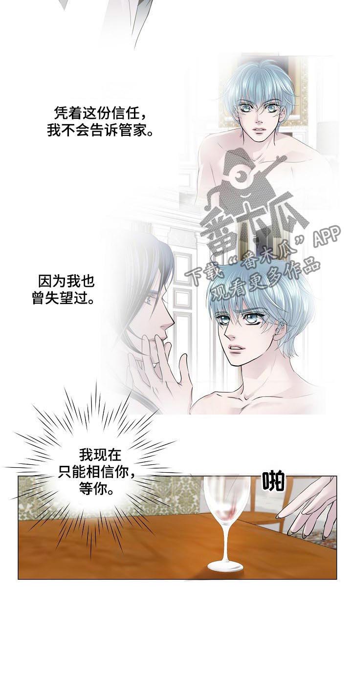 第142话3