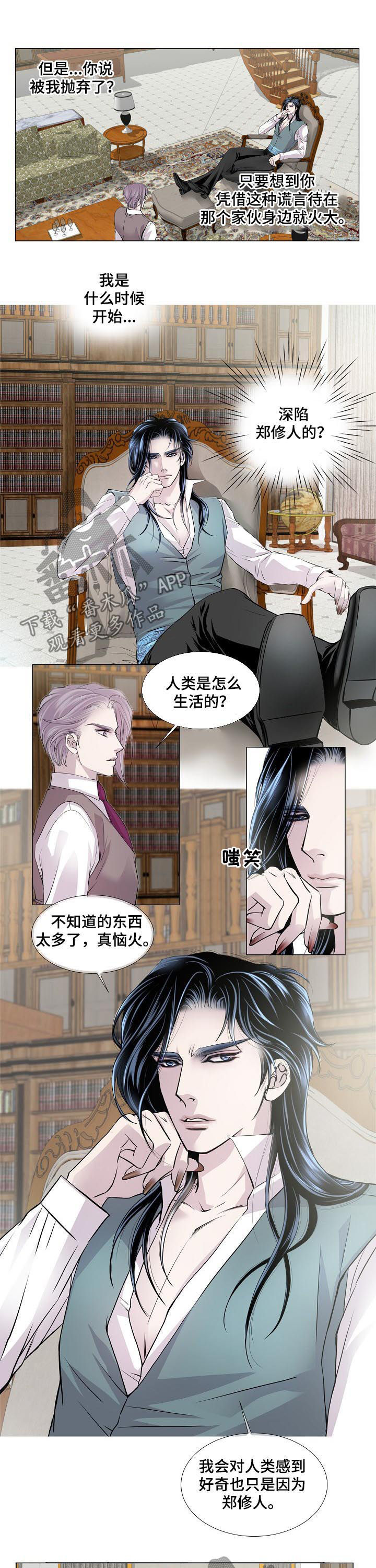 第142话4