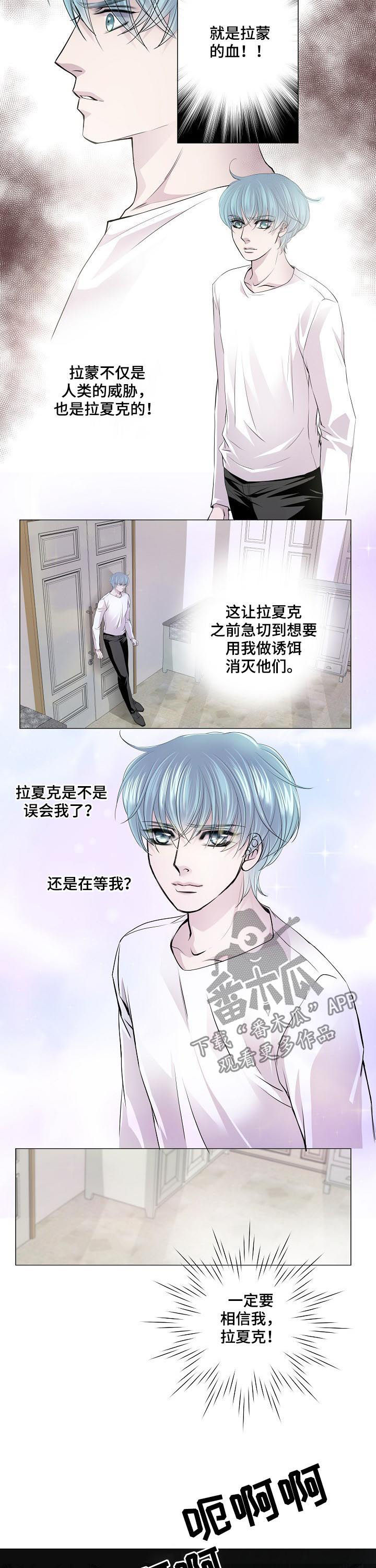第142话6