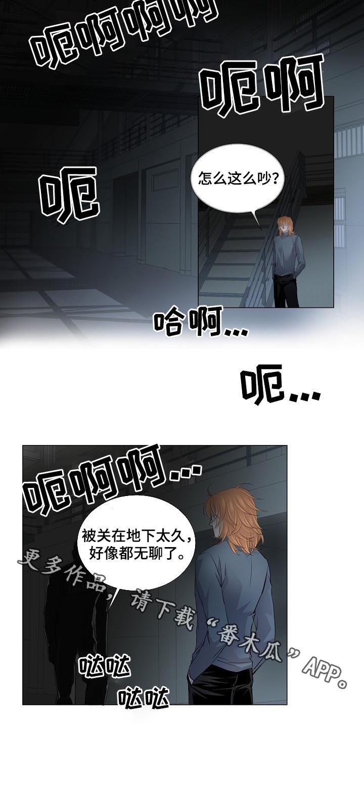 第142话7