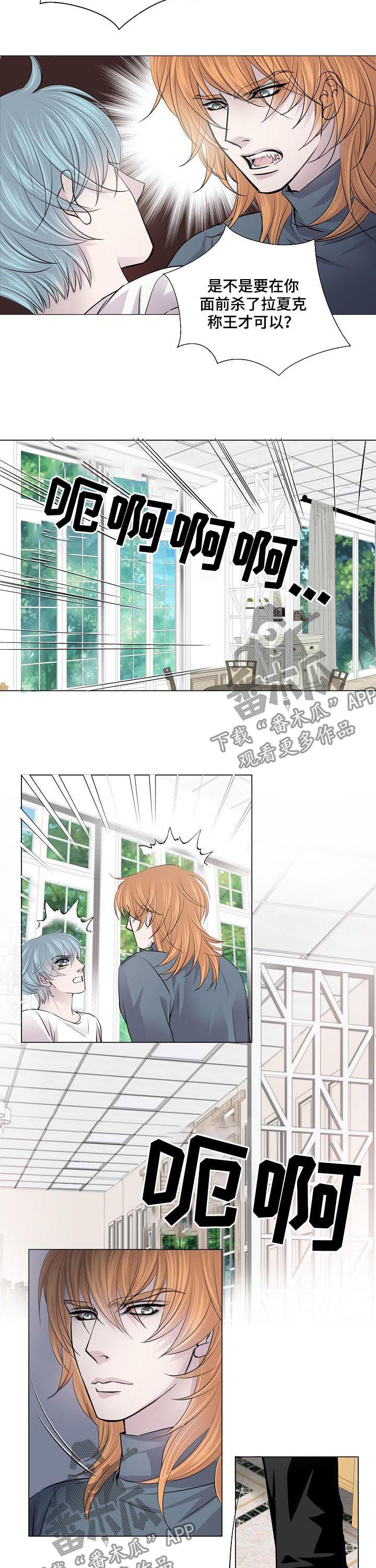 第141话1