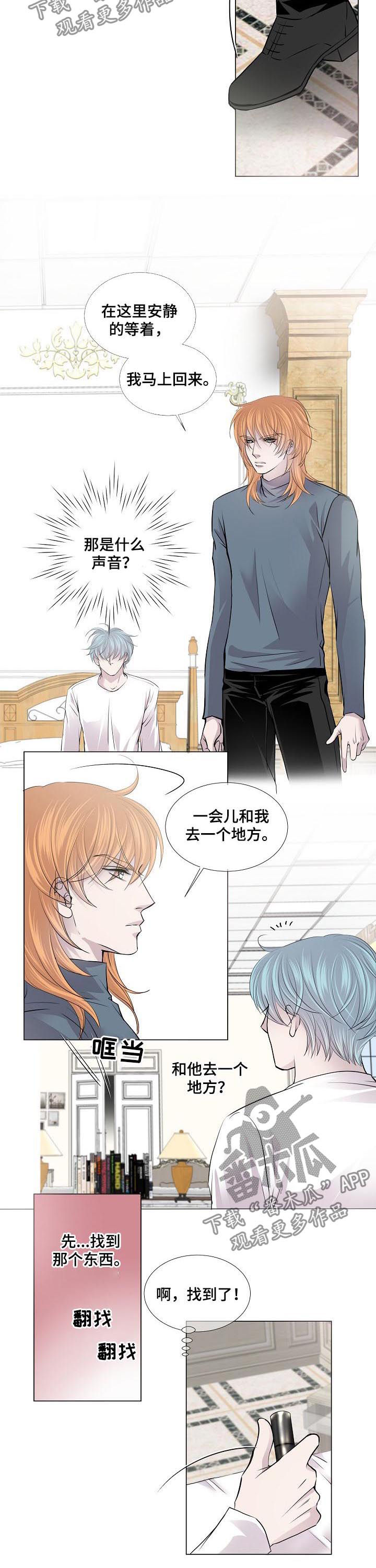 第141话2