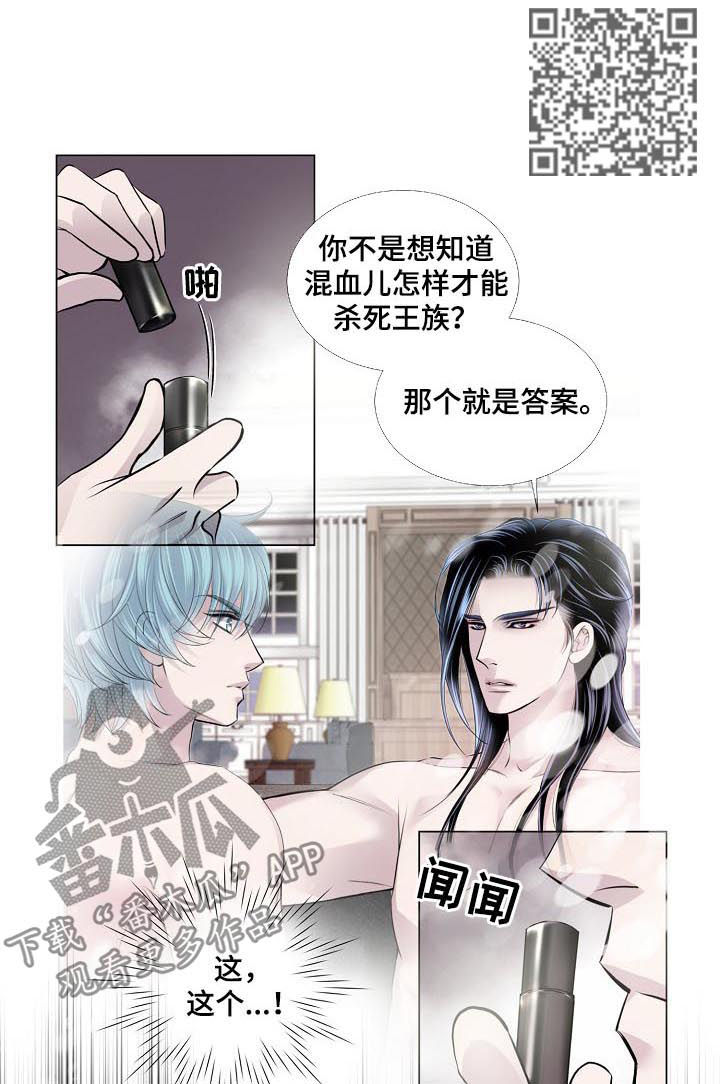 第141话3