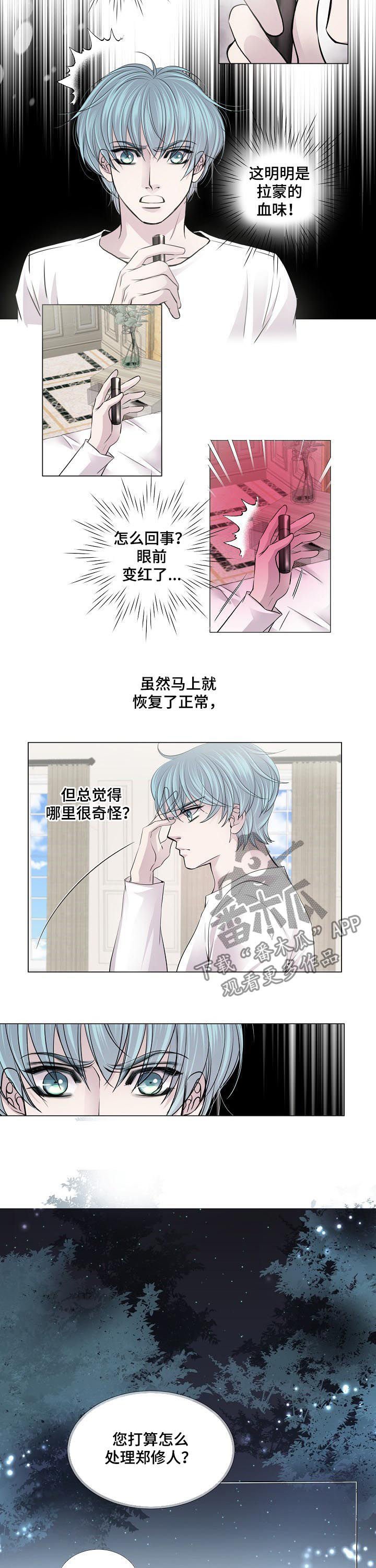 第141话4