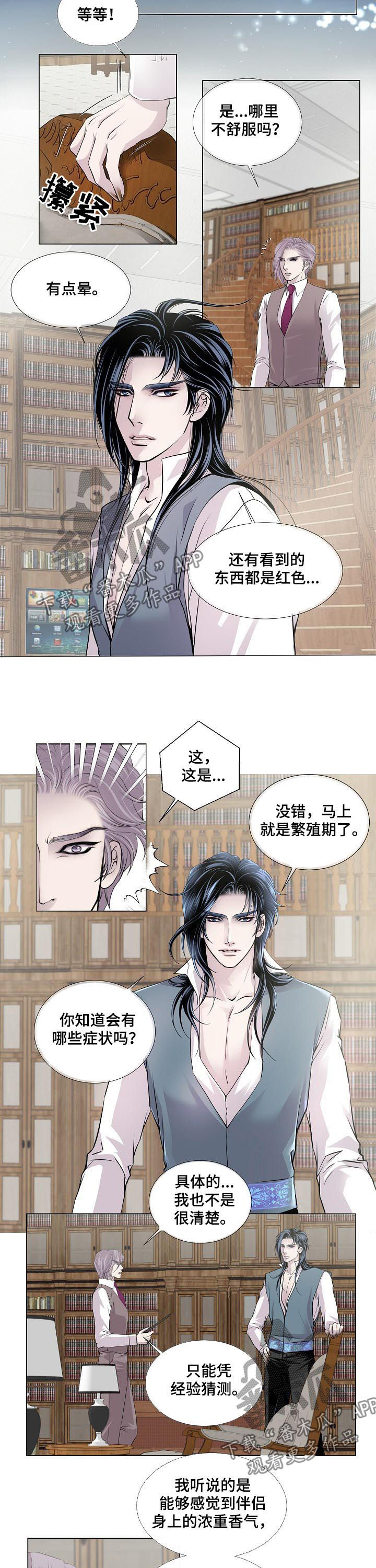 第141话5