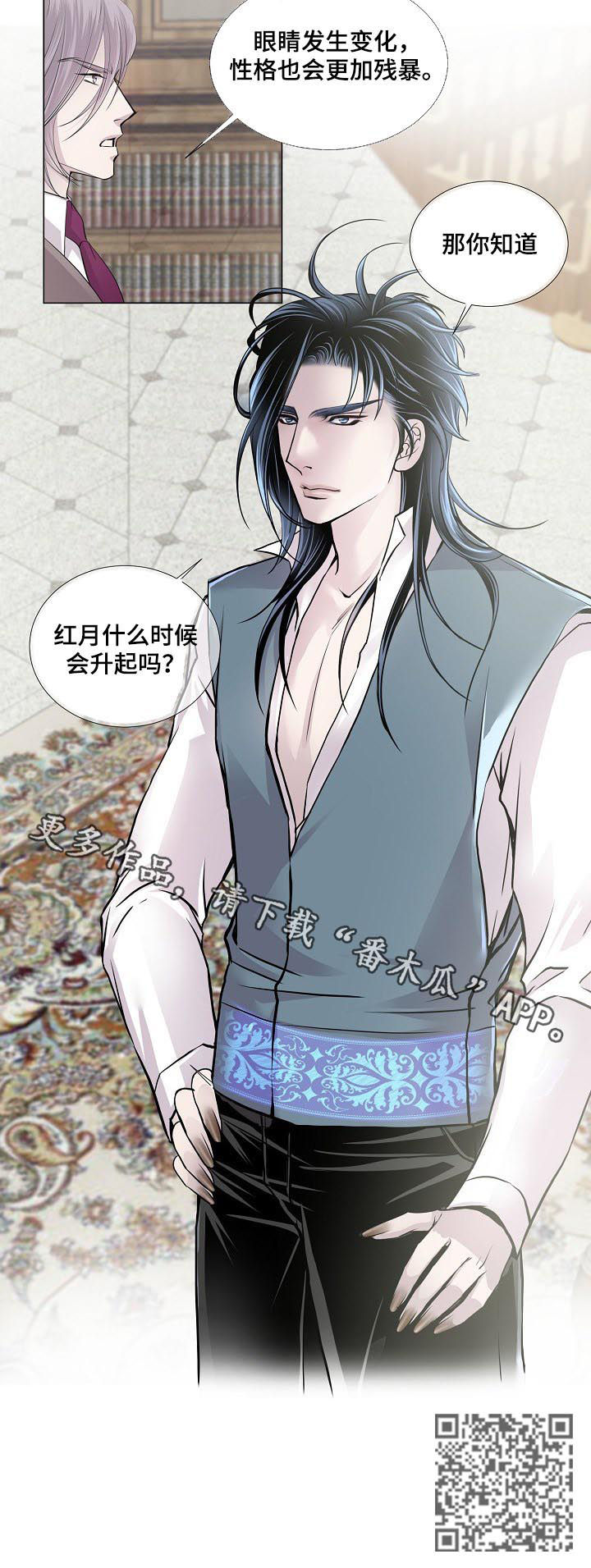 第141话6
