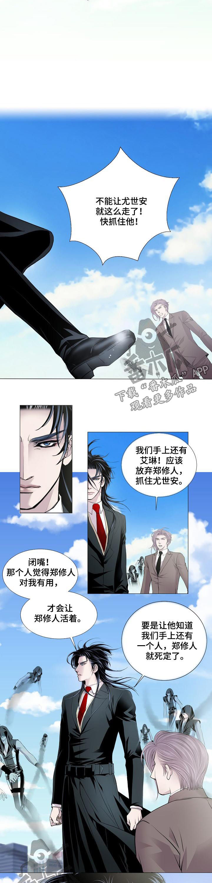 第140话1