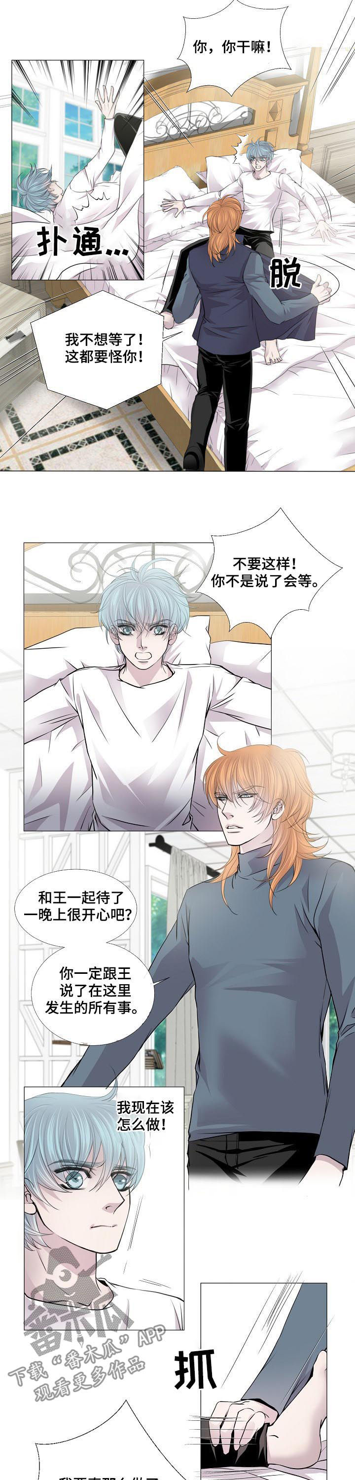 第140话3