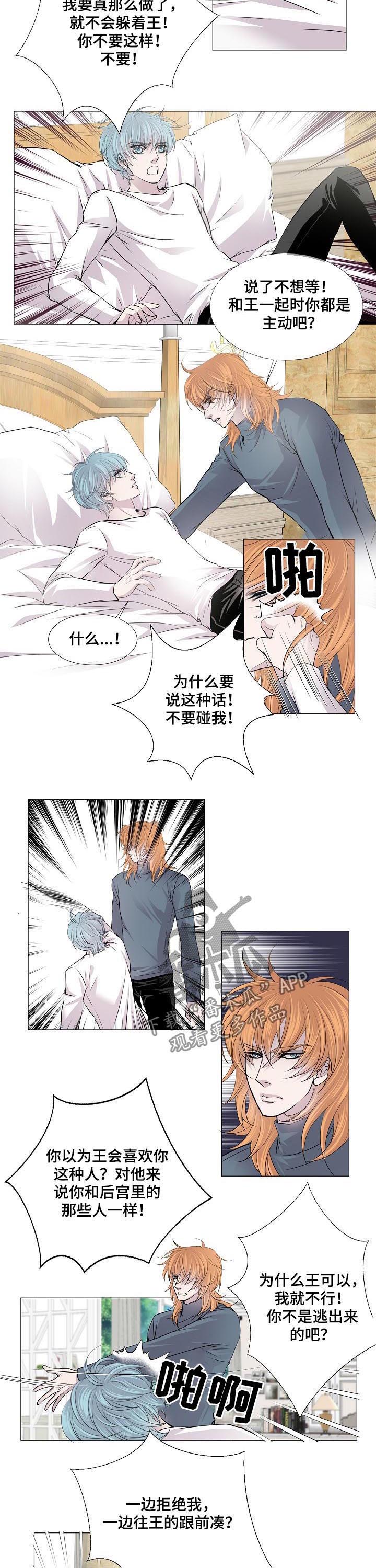 第140话4